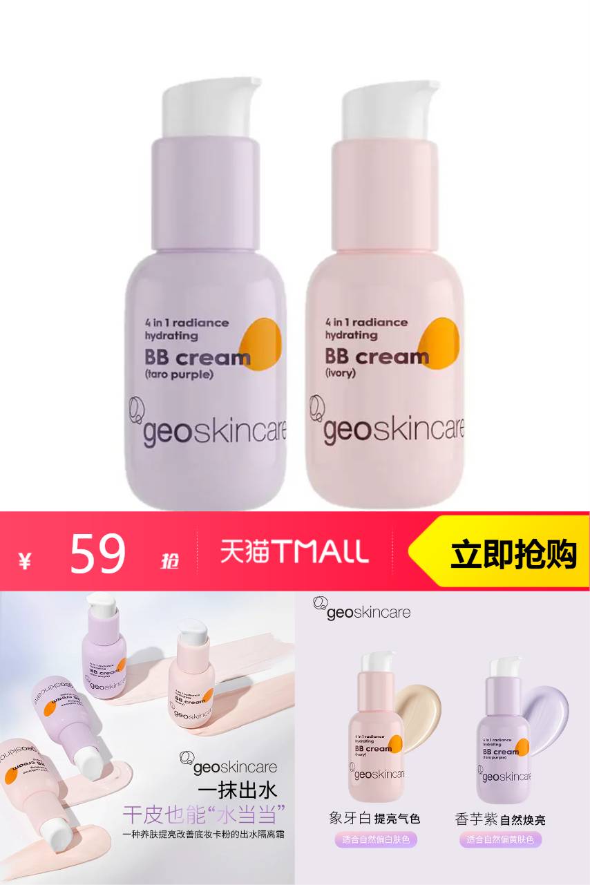纽西之谜虾青素隔离霜2瓶